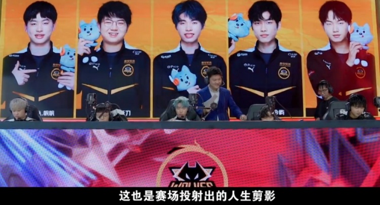 村乐队成员