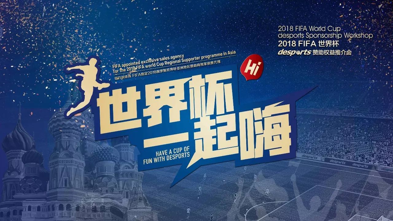 是备受关注