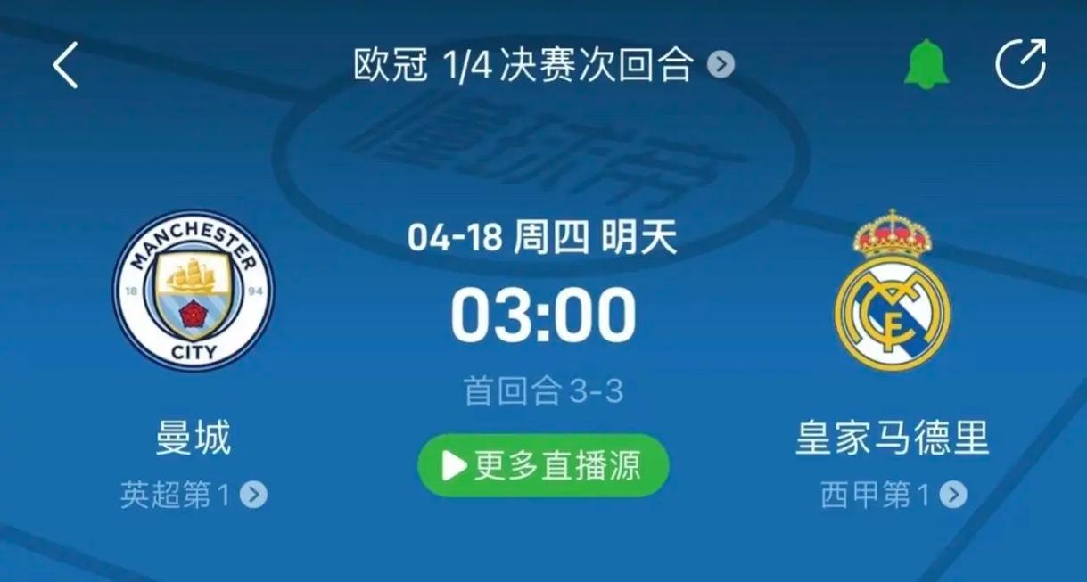 战术的效果