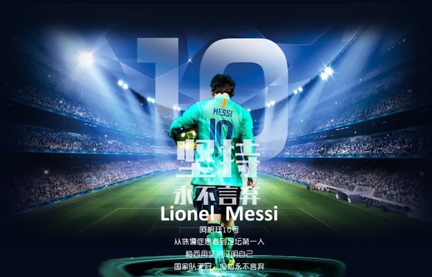 力和卓越的 力和卓越的