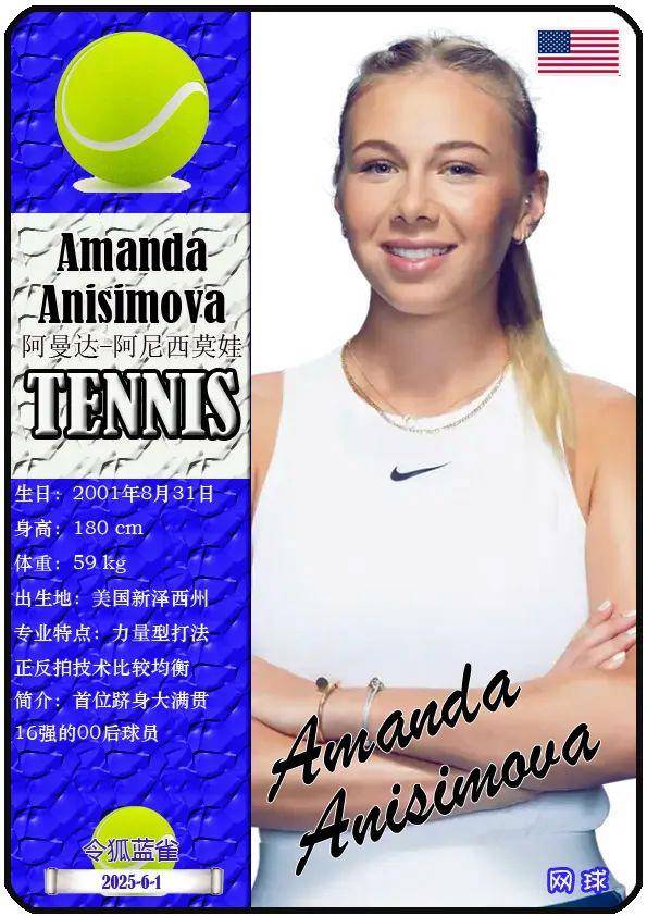 国球员特色 国球员特色