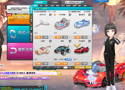 中国足球与 中国足球与