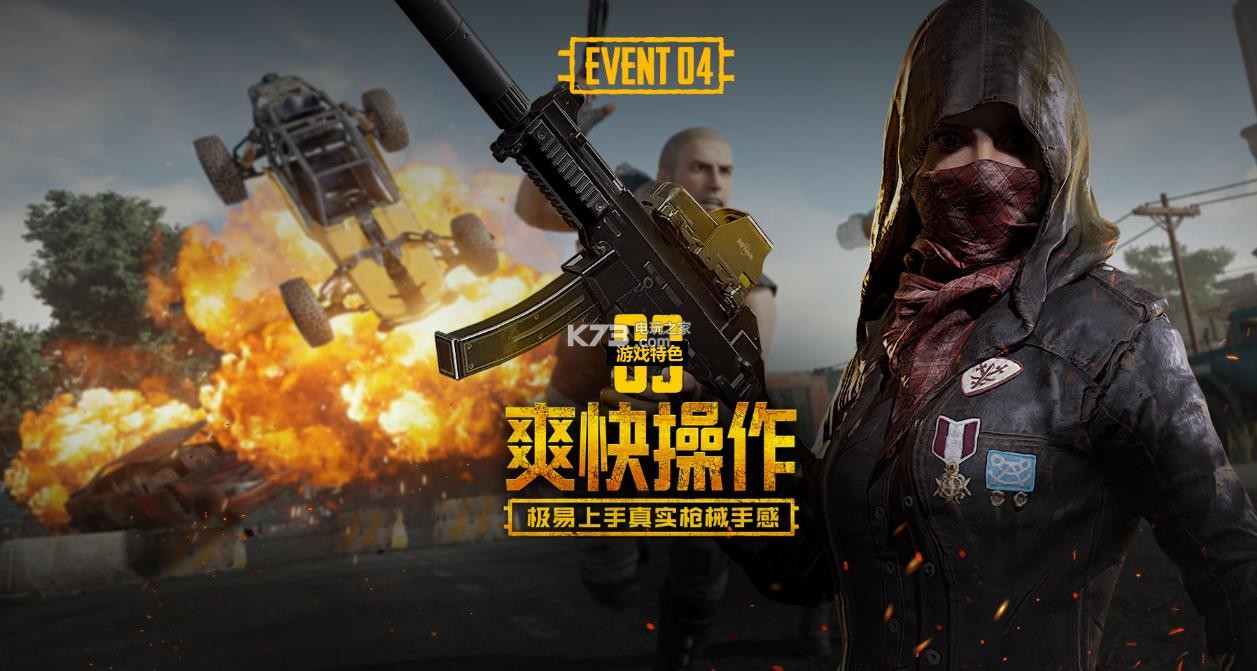 他与边锋的 他与边锋的