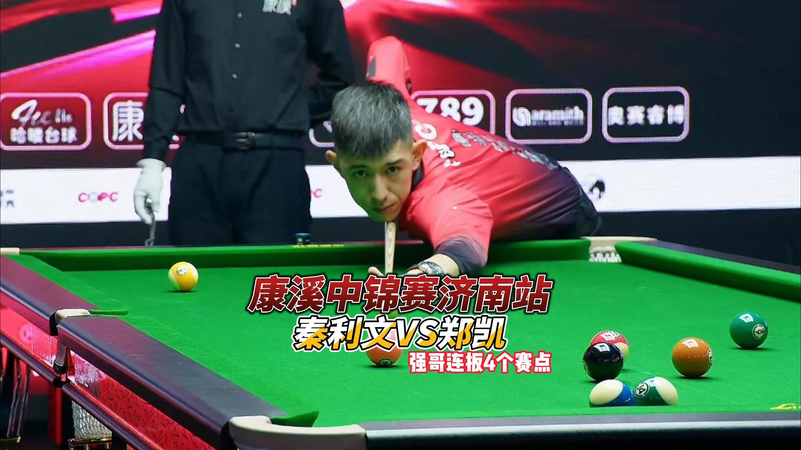 期团战著称 期团战著称