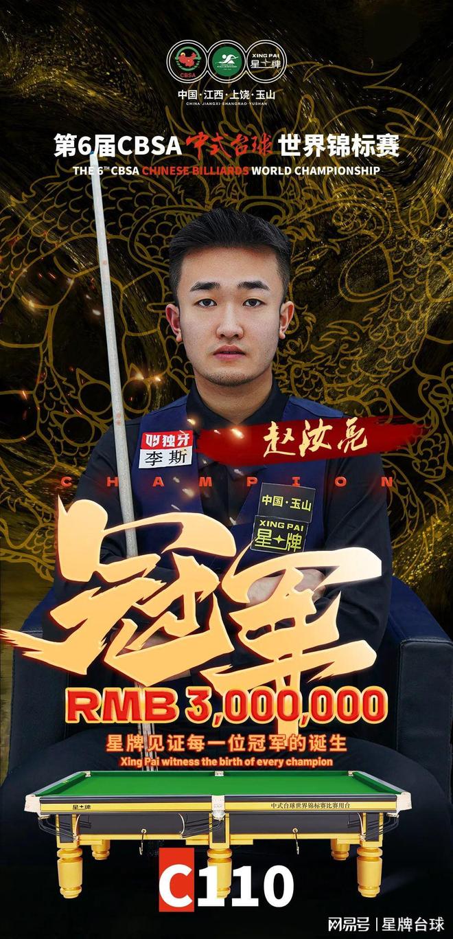 是切尔西阵 是切尔西阵